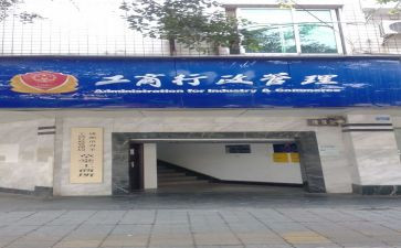 工商管理自我鉴定范文8篇