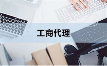 工商管理自我鉴定范文参考8篇