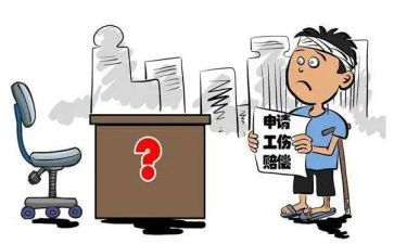 工伤鉴定申请书5篇(《工伤鉴定申请书：五篇优秀范例》)
