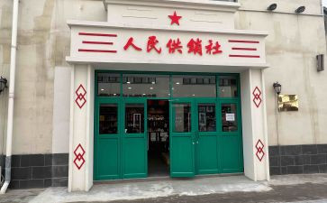 供销社年终工作总结6篇