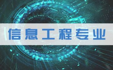 工学生个人总结500字6篇