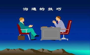 沟通为话题作文800字精选6篇(