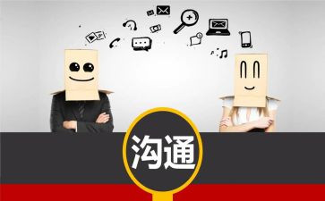 沟通为话题作文800字5篇(