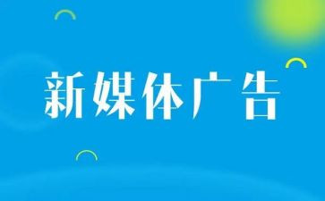 广告公司总结报告7篇