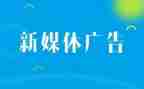 广告公司总结报告7篇