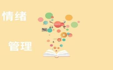 安全管理工作月总结通用6篇
