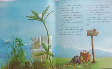 犟龟读后感优秀8篇(犟龟读后感：8篇优秀文辑)