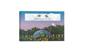 犟龟读后感通用6篇(犟龟读后感：6篇优秀文辑)