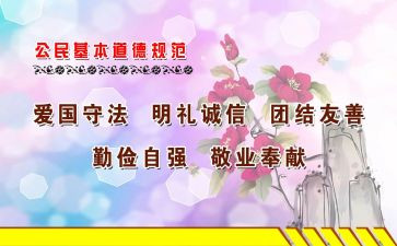 写规范字的心得体会7篇
