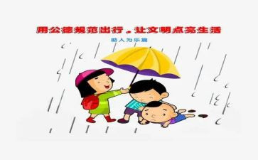 规范汉字调查报告6篇