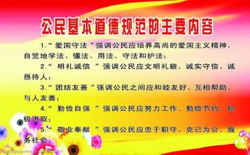 写规范字的心得体会参考5篇