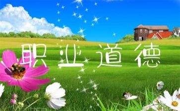 写规范字的心得体会优质8篇