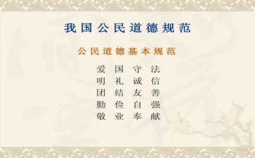 写规范字的心得体会优秀5篇