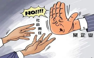 写规范字的心得体会模板5篇