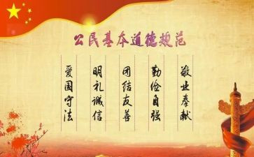 学习中小学教师职业道德规范心得体会5篇(教师职业道德规范：学习与实践的心得体会)