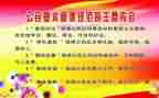 写规范字的心得体会参考5篇