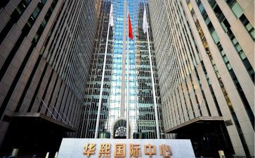 国际借款合同8篇