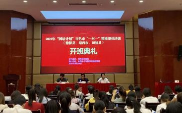 幼儿园国培计划心得体会5篇(幼儿园国培计划：五篇心得体会)