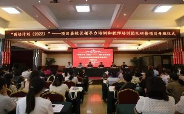 国培计划2.0培训心得8篇