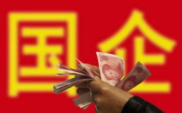 国企活动策划5篇