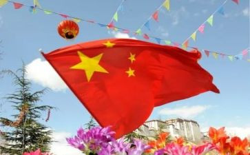 感恩的国旗下演讲稿优秀8篇