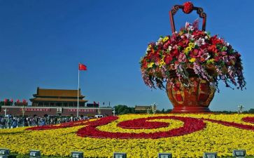 学校2024国庆活动方案推荐8篇