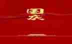 关于国庆的作文350字最新7篇
