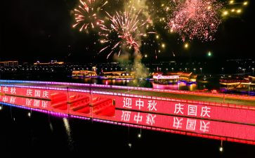 幼儿园的国庆节活动方案推荐5篇(1. 创意满满！5个独特的国庆节活动方案
2. 儿童国庆狂欢：5个精彩的幼儿园活动
3. 国庆节快乐：5个幼儿园活动精选
4. 童趣国庆：5款精心策划的活动方案
5. 儿童欢庆国庆：5个推荐活动方案)