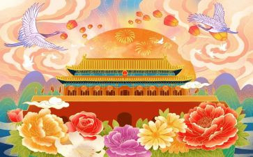 餐厅国庆节活动方案8篇