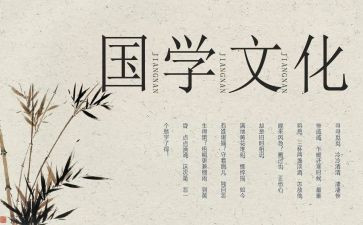 国学馆工作计划7篇