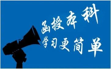 函授大专幼师自我鉴定6篇