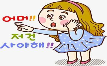 《好奇心》作文优质7篇