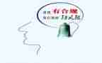 讲合规演讲稿精选7篇