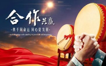 酒店合作经营合同模板8篇