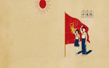 红领巾二星章个人事迹优秀5篇