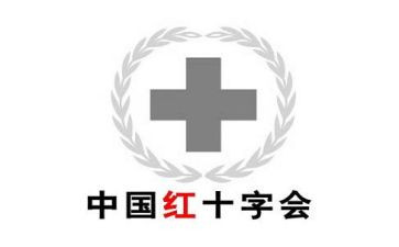 5.8红十字活动总结7篇