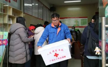 红十字会工作总结范文7篇(红十字会使命履行：7篇工作总结精华)