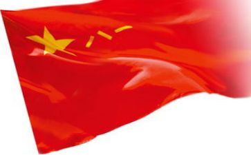 《红星照耀中国》读后感心得体会8篇(《红星照亮中华》：感悟中国的光辉历程)