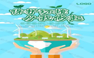 环保工作自查报告最新5篇(环保自查报告：最新5篇，揭示行业绿色进展)