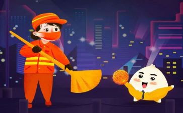 环卫年终工作总结优秀8篇