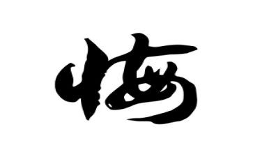青春我无悔作文600字优质5篇