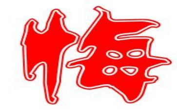 后悔作文400字6篇