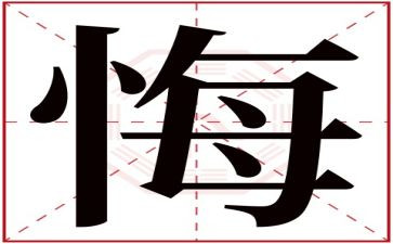 青春我无悔作文800字精选6篇