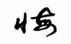 我后悔了作文500字作文7篇