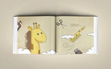 狼来了绘本故事教案6篇