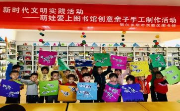 回馈客户活动方案推荐8篇