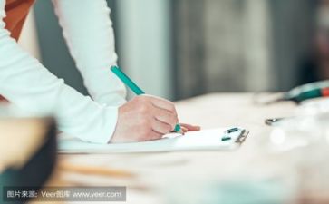 个人活动方案推荐5篇