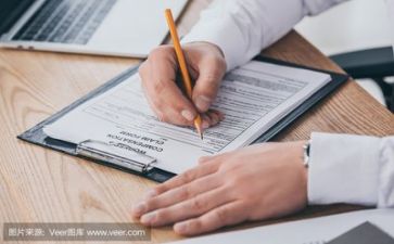 公益课活动方案6篇