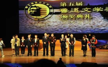 年会获奖演讲稿6篇