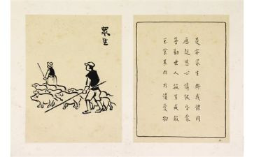 守护生命作文参考7篇